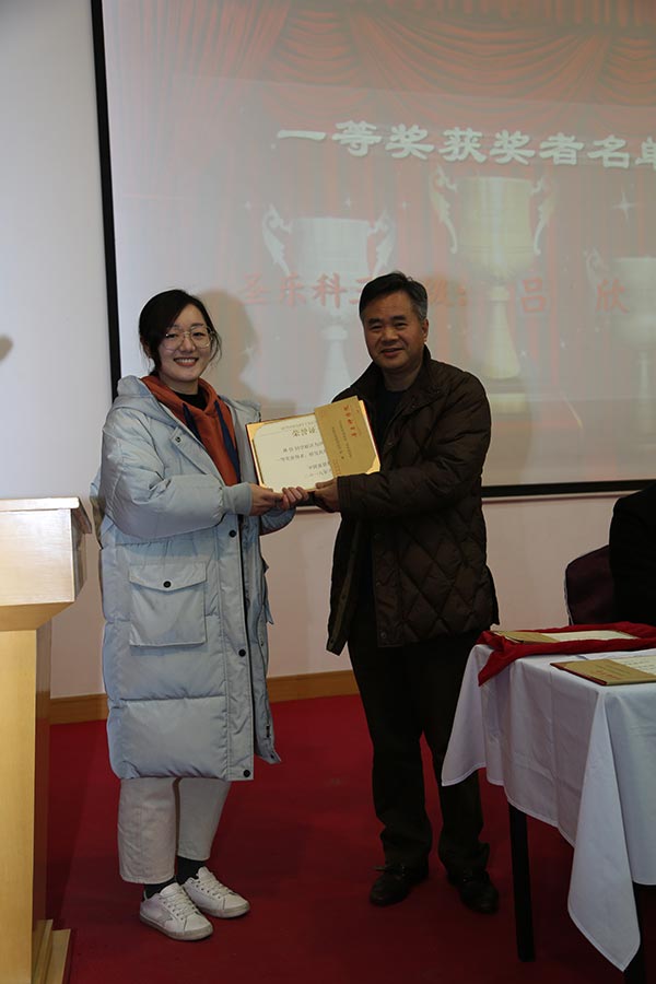 ������ѧԺ����2017ѧ�꽱ѧ��䷢����